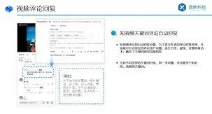 《微信》视频号私信通知开启指南