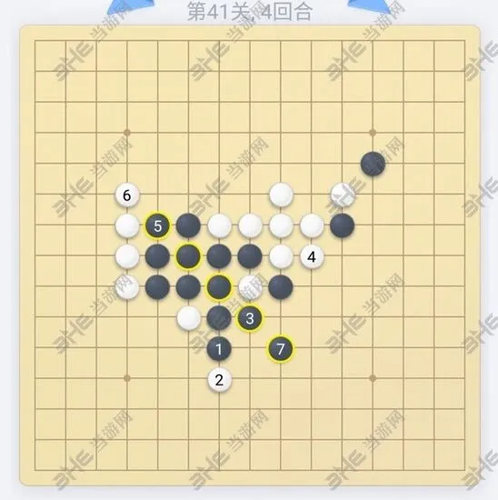 五子棋残局