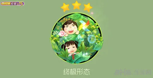 球球大作战快乐六一获取全攻略