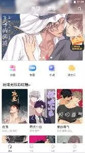 《画世界》防丢失入口位置使用方法