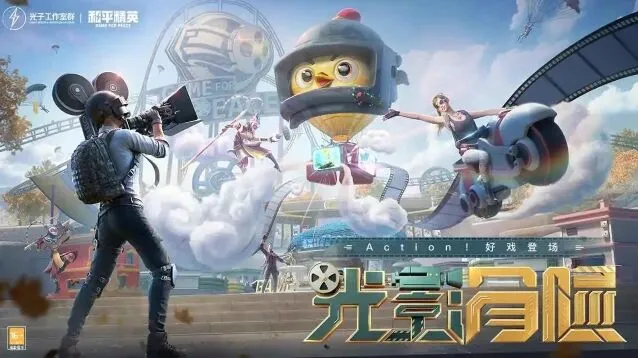 和平精英灵敏度压枪目前最稳2022调稳完全指南