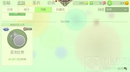 球球大作战线下活动