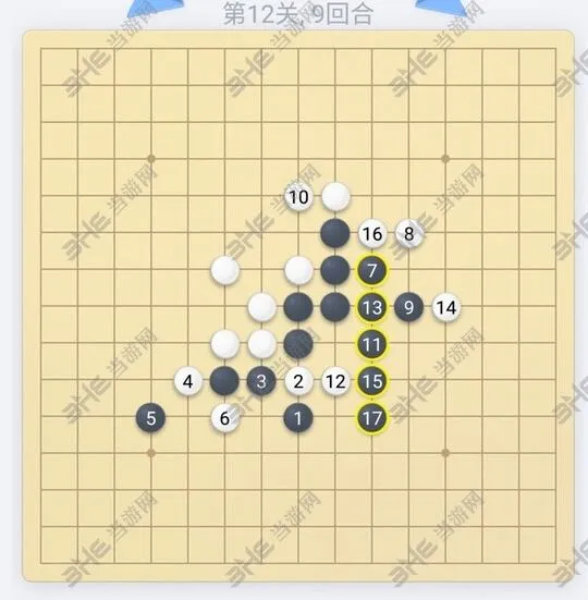 微信五子棋残局12关攻略指南