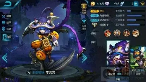 王者荣耀万圣节活动一览 万圣节上线皮肤完整教程