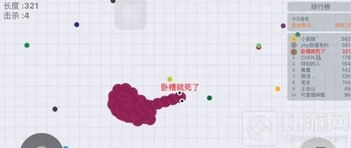 《贪吃蛇大作战》新手须知：为什么总是好友离线