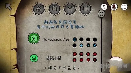 迷失岛成就收集详细教程