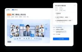 腾讯会议网络研讨会容纳能力解析
