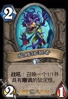 炉石传说适合