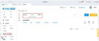 钉钉积分兑换完整步骤