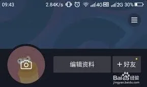 抖音账号实名认证失败排查步骤