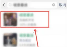 微信状态铃声设置全攻略