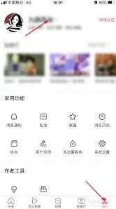今日头条头条公开课查看操作详解