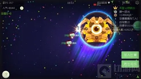 球球大作战如何减少被骗球几率详解