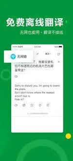 搜狗输入法翻译功能操作指南