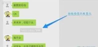 《微信》：退出群聊技巧