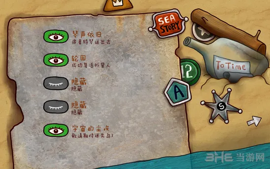 《迷失岛2》隐藏成就完整攻略