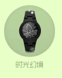 球球大作战手表兑换方法指南
