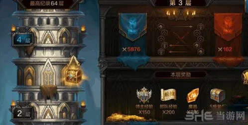 我的王朝试炼塔3-6通关攻略分享