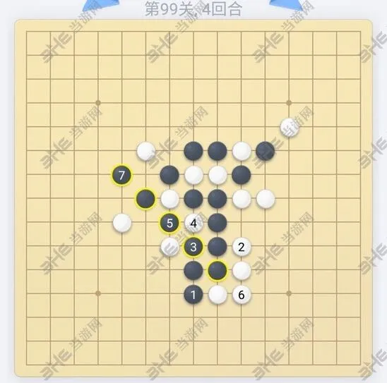 微信五子棋残局第99关怎么过教程