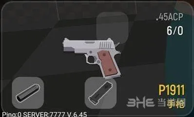 香肠派对手枪排行榜流程
