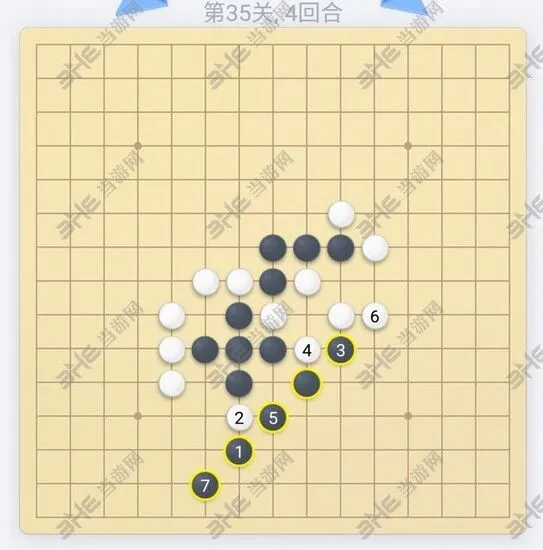 微信欢乐五子棋第35关过关攻略