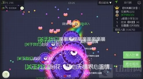 球球大作战双至尊魔盒命数控制与操作攻略