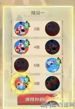 闹闹天宫巨灵神天赋加点技巧指南