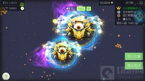 球球大作战绿色尖刺玩法教程分享