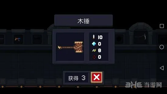元气骑士木锤