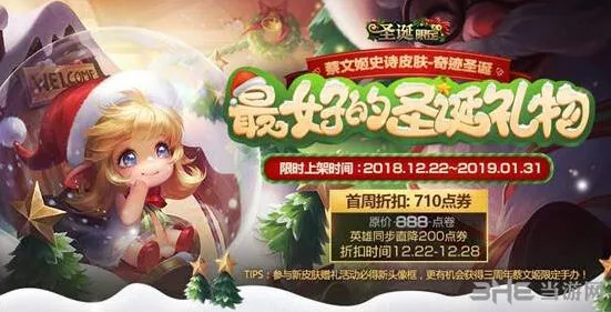 王者荣耀熊猫戏竹头像框获得技巧分享
