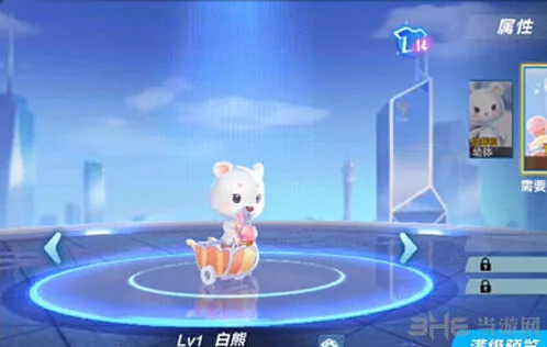 QQ飞车白熊获取流程