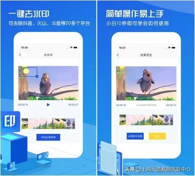 抖音：下载自己作品技巧