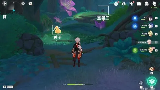 原神收集