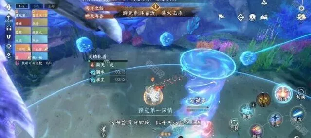 逆水寒成就