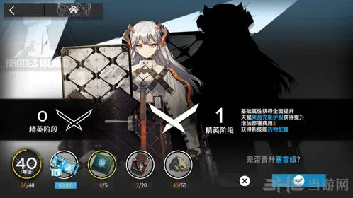 明日方舟塞雷娅三个技能怎么用