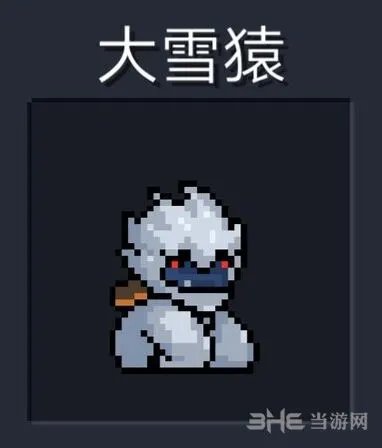 元气骑士大雪猿战斗技巧 环形弹幕破解方法分享