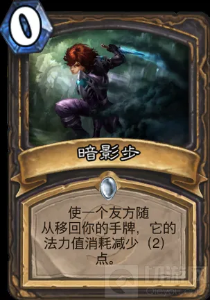 炉石传说扰咒术实战技巧