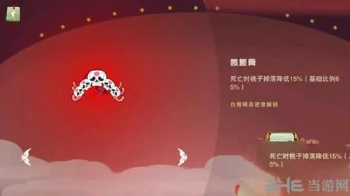 《闹闹天宫》氤氲骨详细介绍