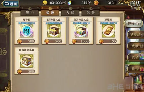 军团魔导石获取技巧分享