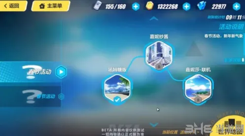 崩坏3春节活动关卡通关技巧