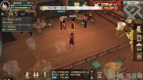 《航海王》角色升级详细玩法指南