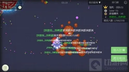 球球大作战BPL如何选拔参赛队伍