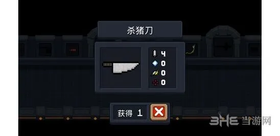 《一路》元气骑士杀猪刀属性效果玩法指南