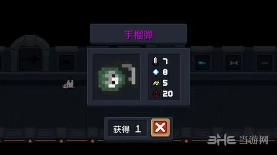 《元气骑士》手榴弹爆炸效果展示