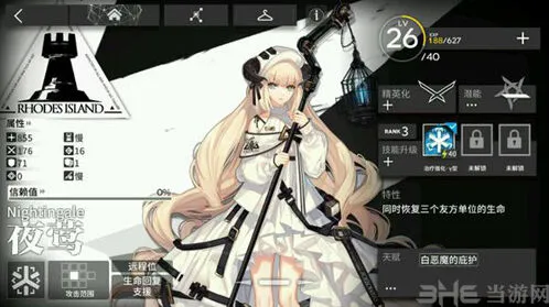 明日方舟夜莺全面培养攻略