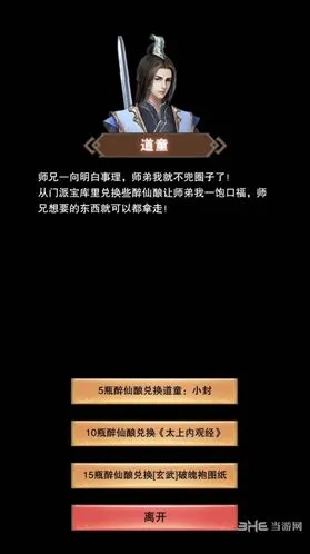 遇见太上内观经获取方法技巧