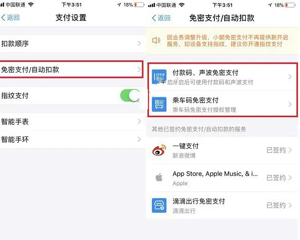 支付宝自动扣款管理技巧分享