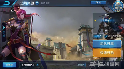 王者荣耀边境突围技巧分享