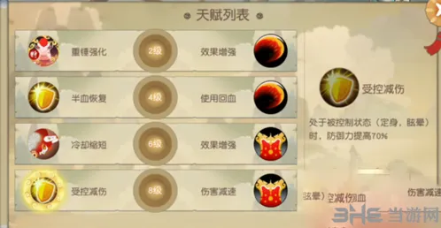 闹闹天宫牛魔王天赋加点推荐分享
