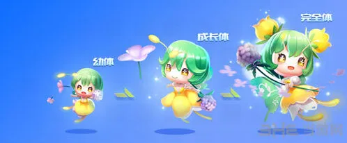 QQ飞车蝴蝶仙子培养方法